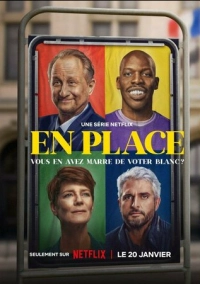 На своем месте (2023)