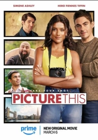 Представьте себе (2025)